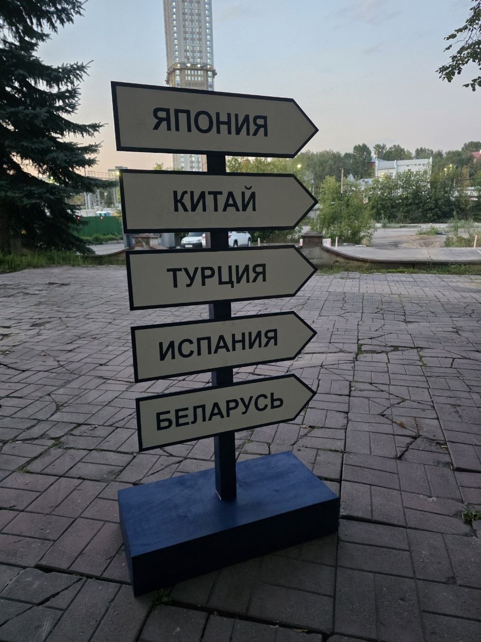 УФ-печать на фанере